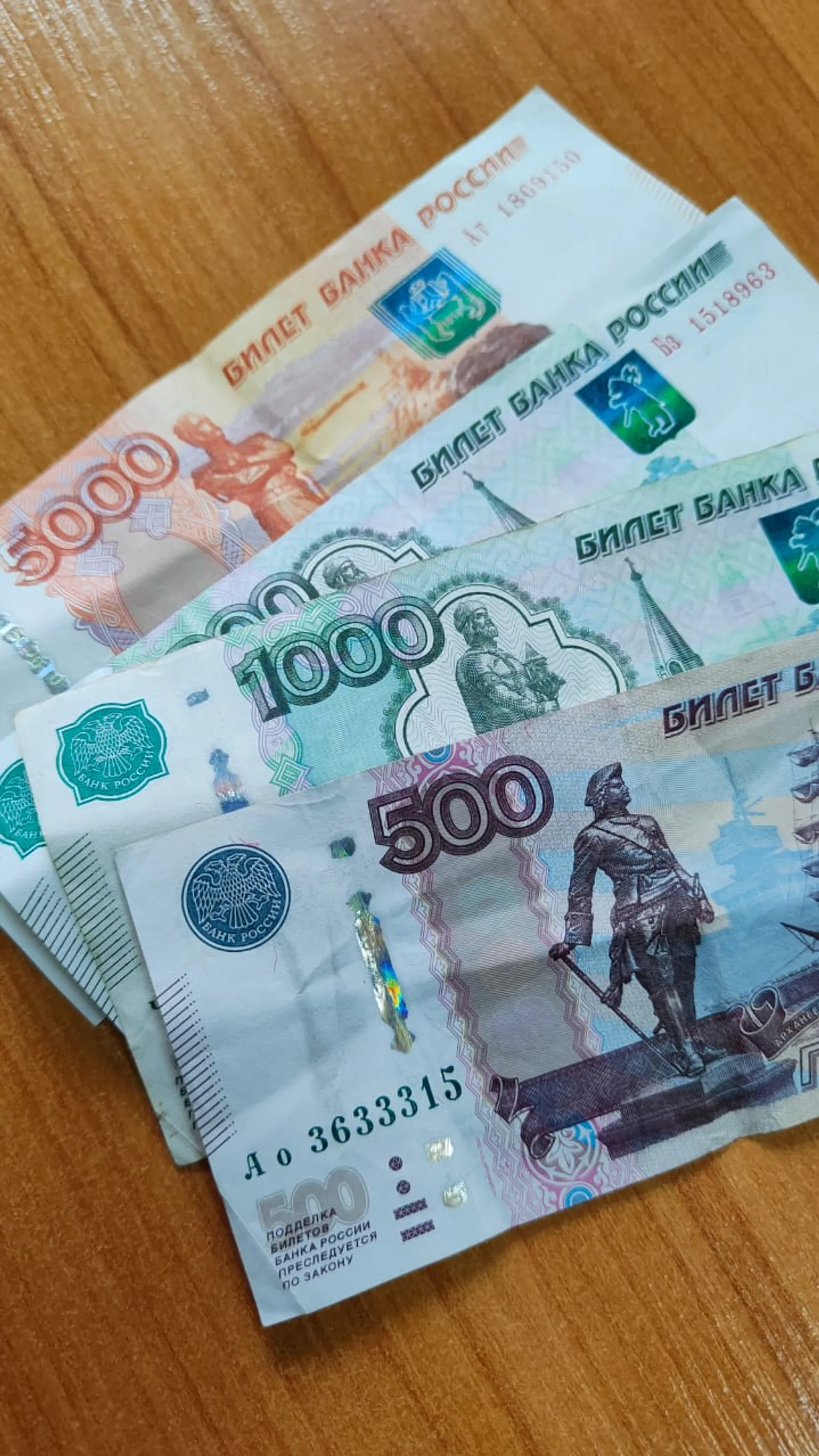 Как не стать жертвой мошенников