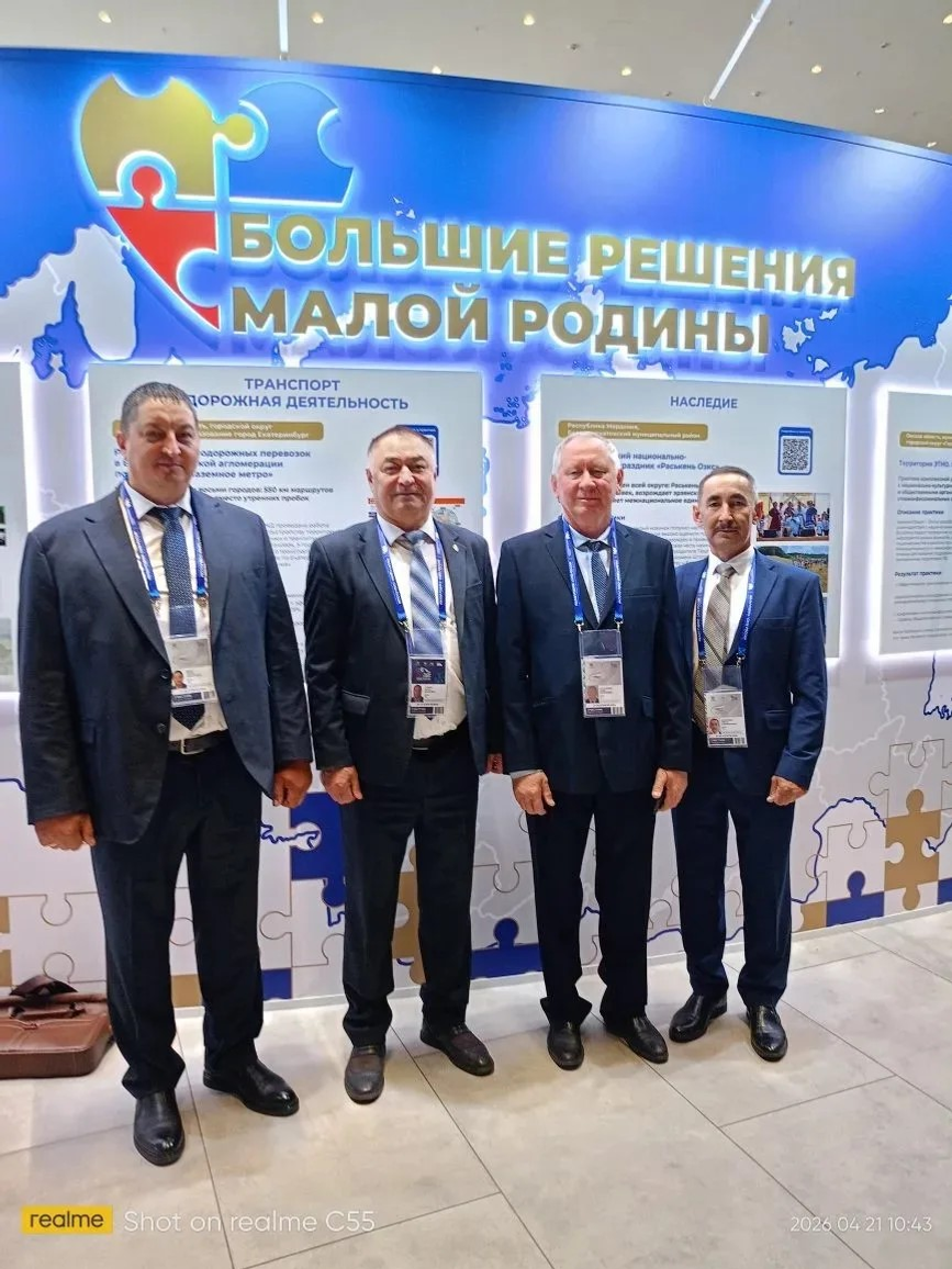 Делегация Бижбулякского района побывала в Москве