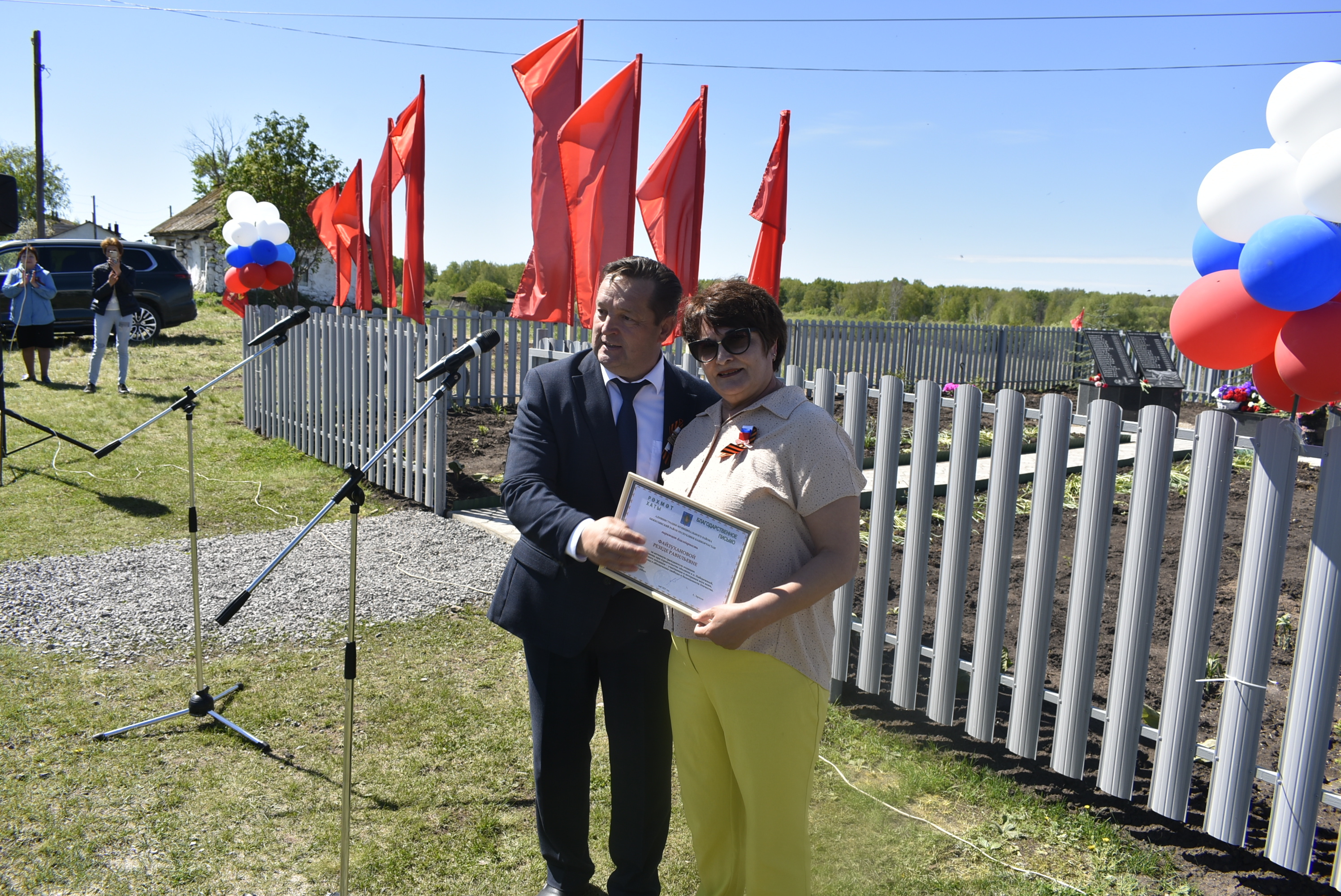 В граните навечно запечатлены славные имена