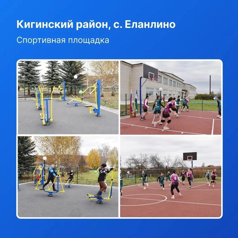 По программе «Единой России» в 2026 году создадут 144 общественных пространства