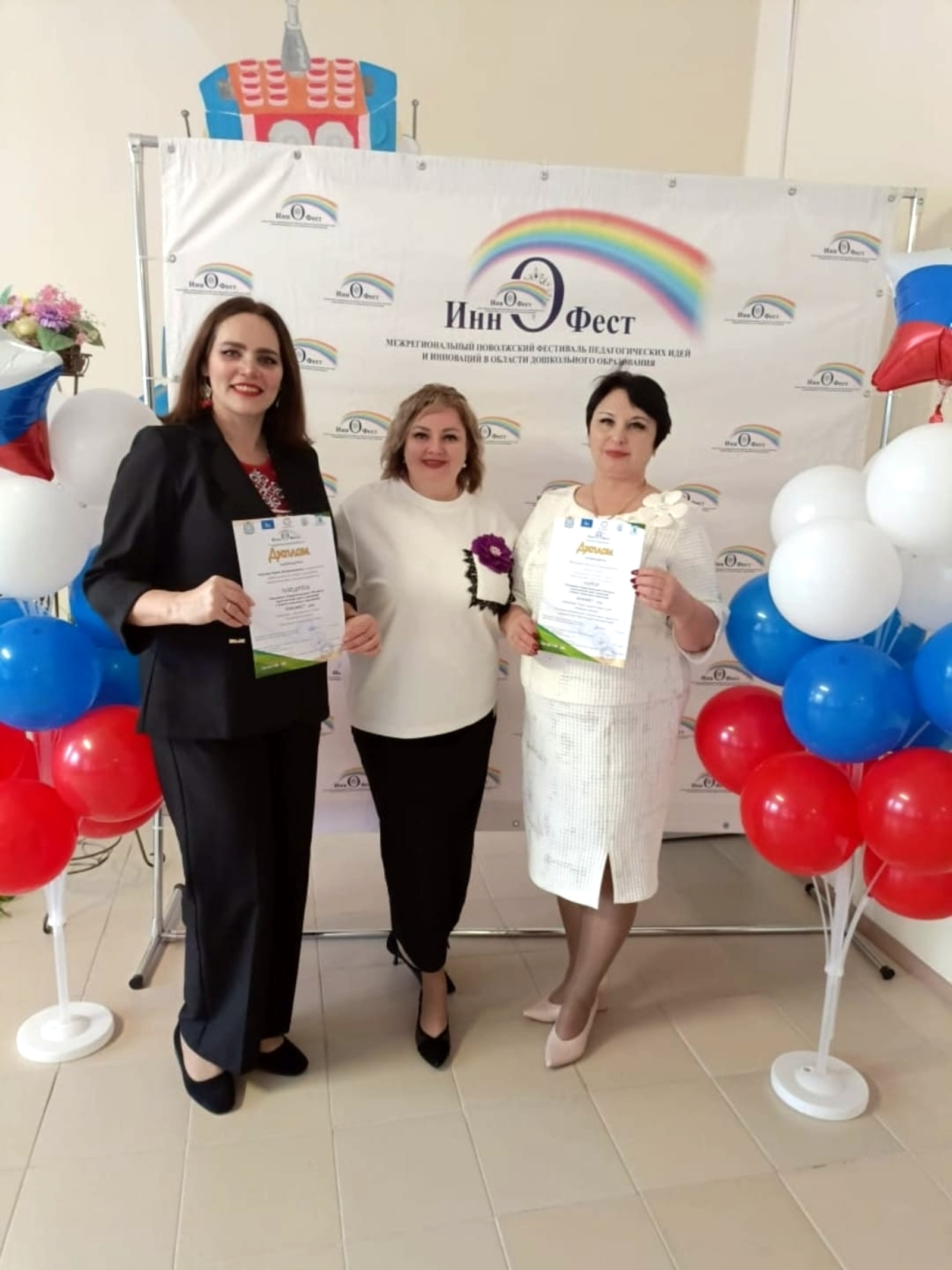 Бижбулякские воспитатели победили на Межрегиональном фестивале «ИнноФест-2025»
