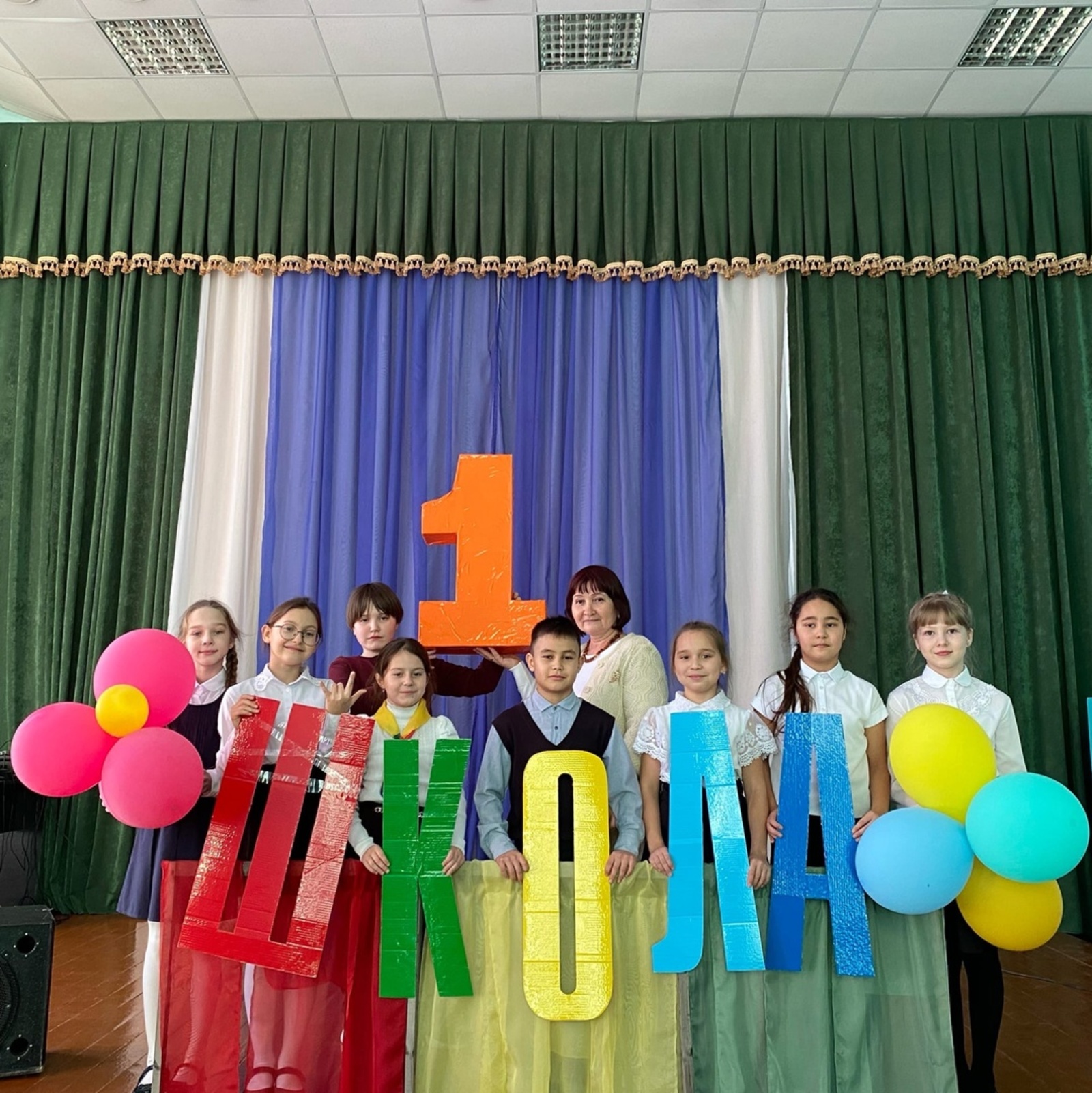 Средняя школа № 1 с. Бижбуляк отметила свой День рождения