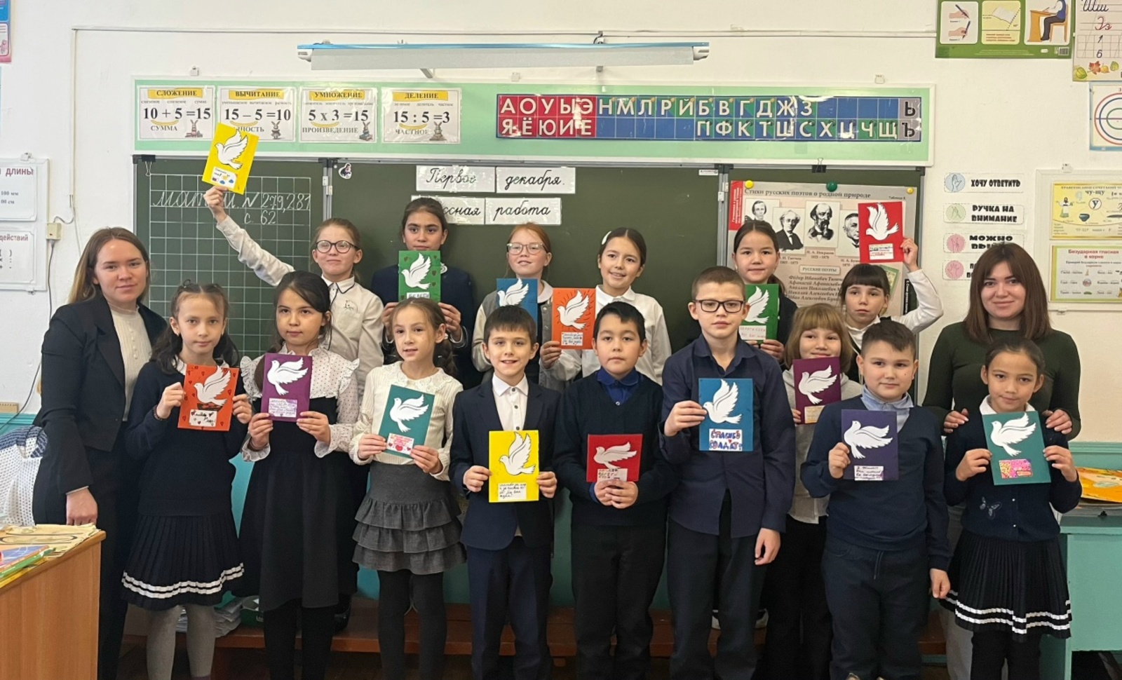 Помощь участникам СВО