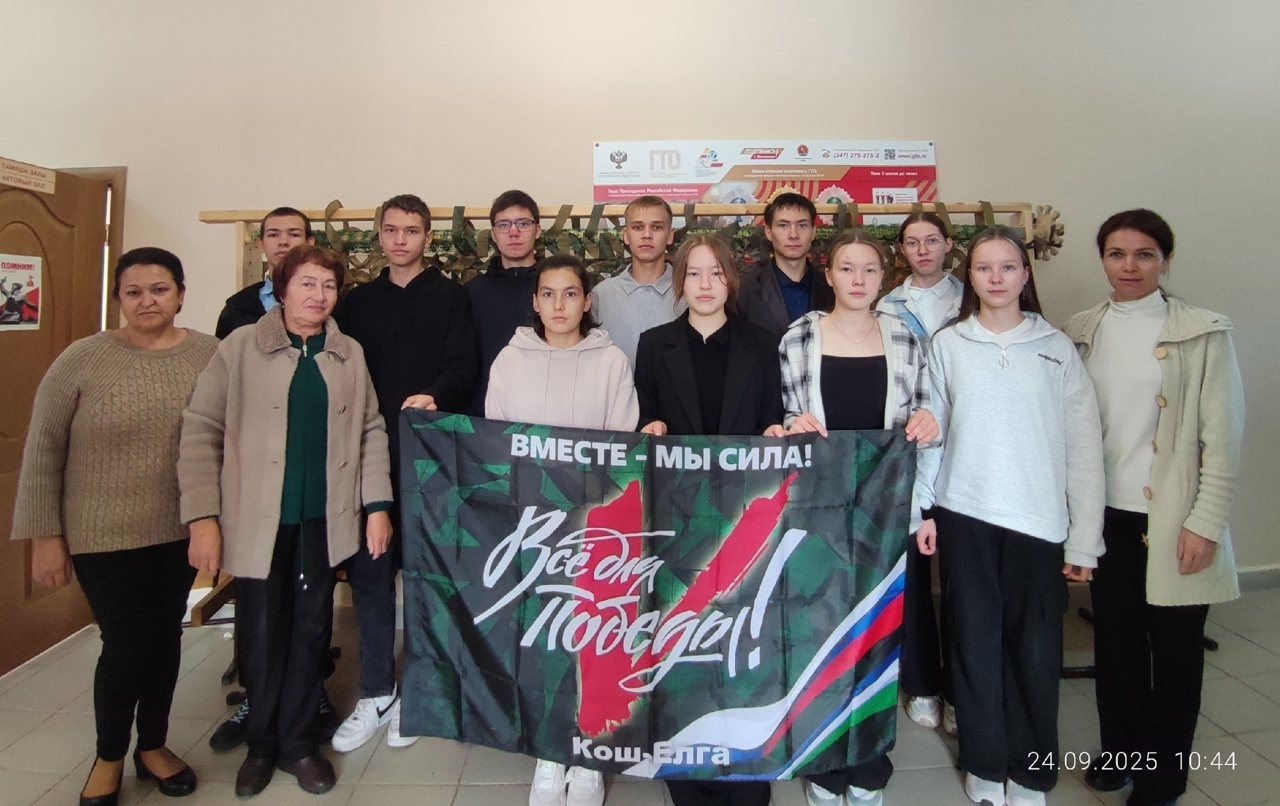 Кошелгинцы своих не бросают!