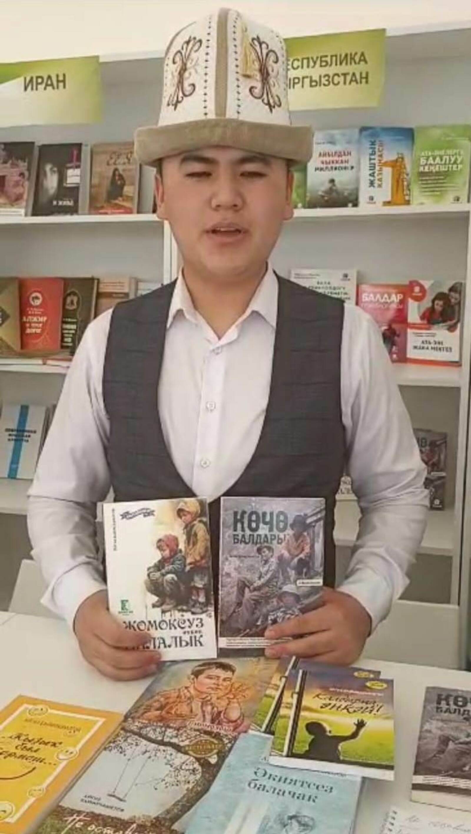Две книги Айгиза Баймухаметова опубликовали в Кыргызстане