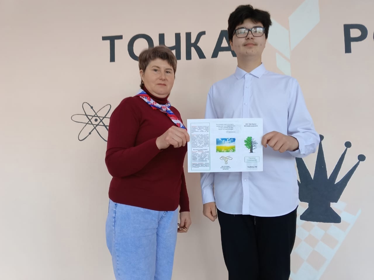 Мы против наркотиков!