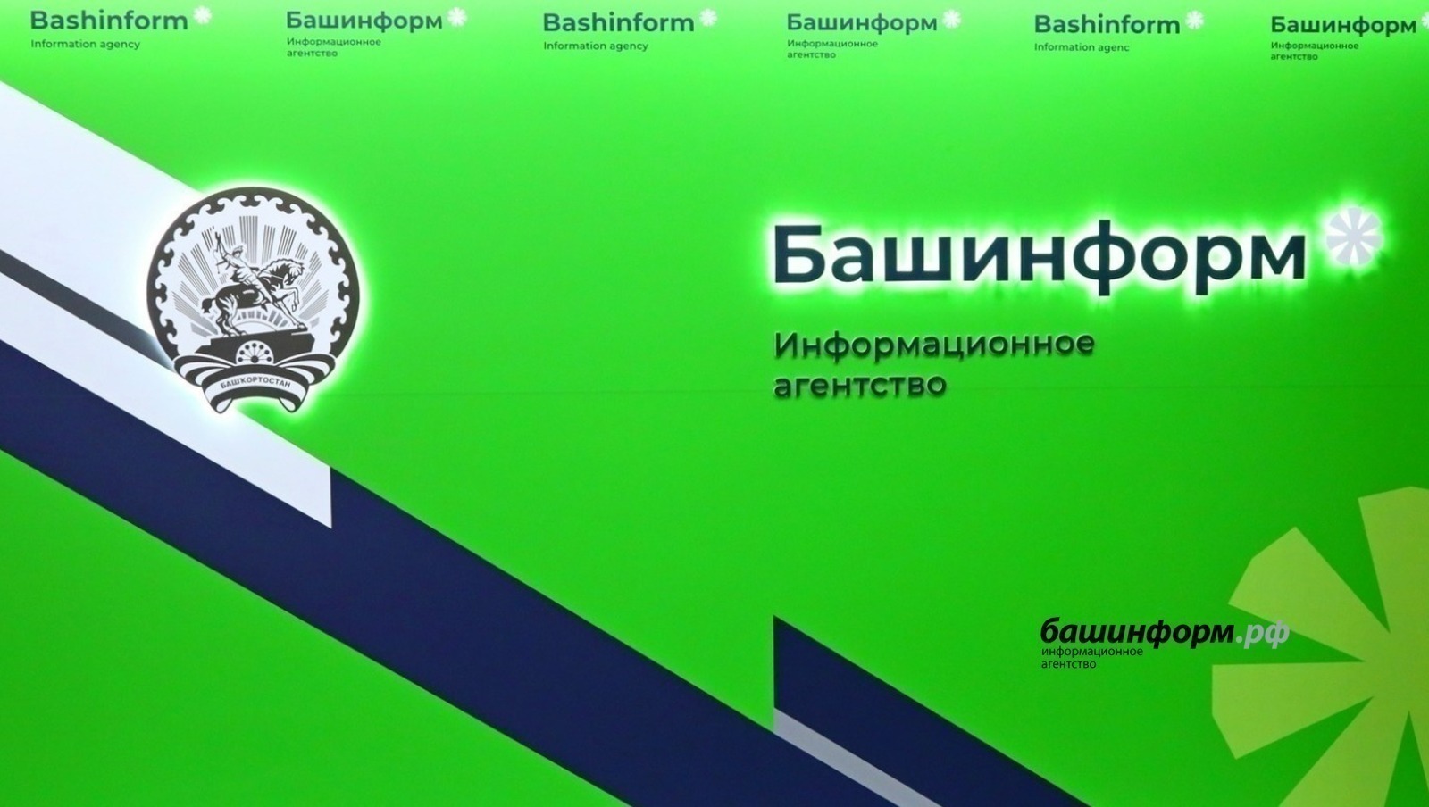 В «Башинформе» состоится пресс-конференция о жёнах и матерях участников СВО