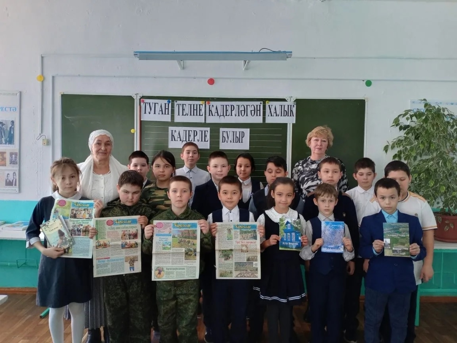 Посвятили Дню родного языка