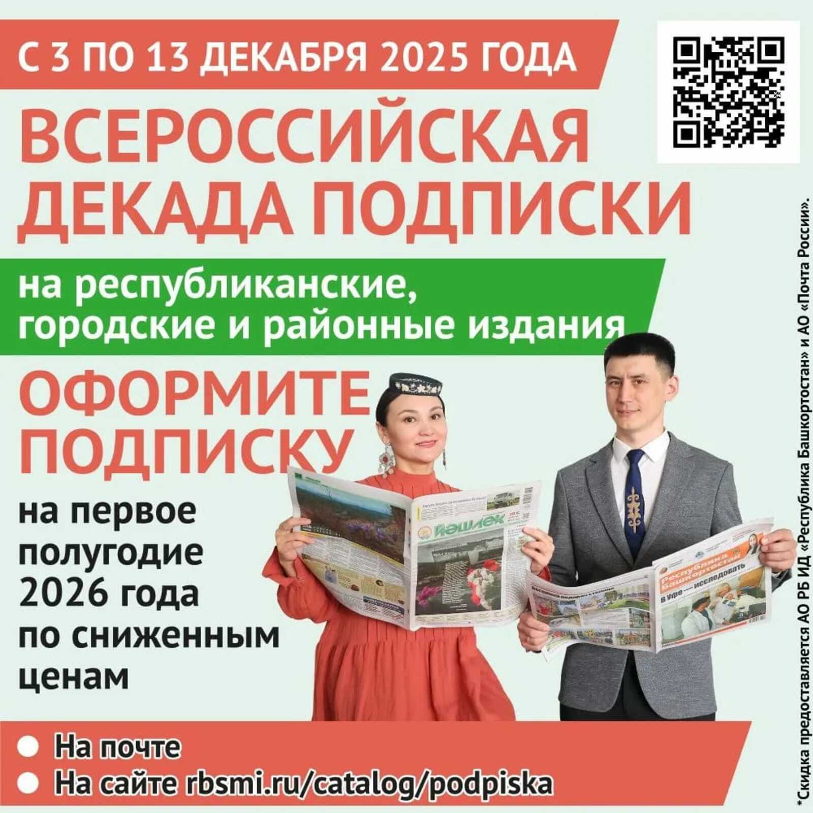 Ждем вас среди наших подписчиков!