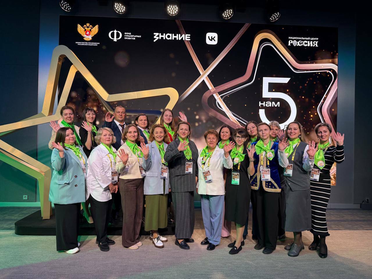 Форум классных руководителей в Москве: обмен опытом и признание заслуг