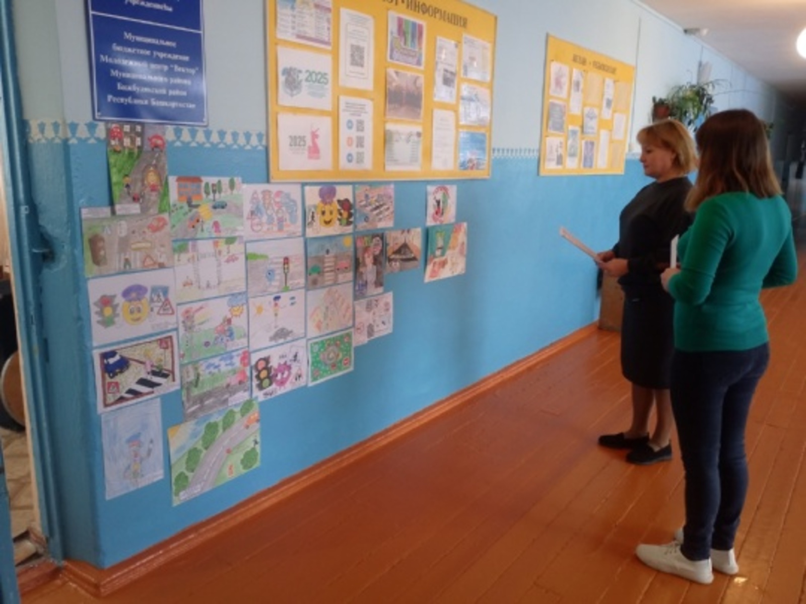 В Бижбуляке подвели итоги районного конкурса рисунков