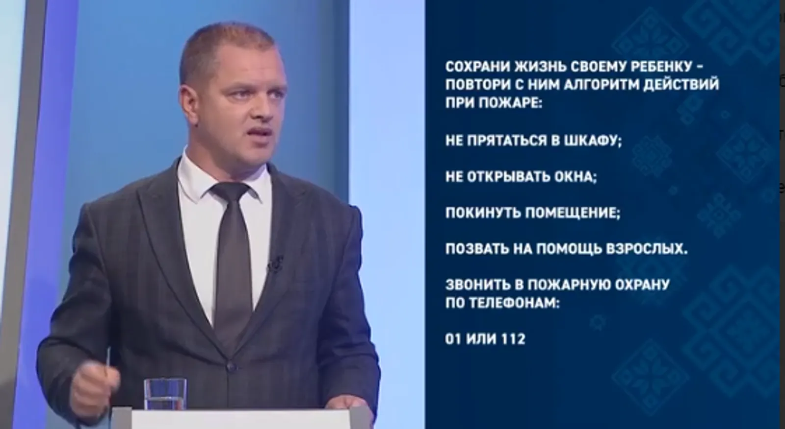 Какие меры профилактики пожаров предпринимаются в Башкортостане?