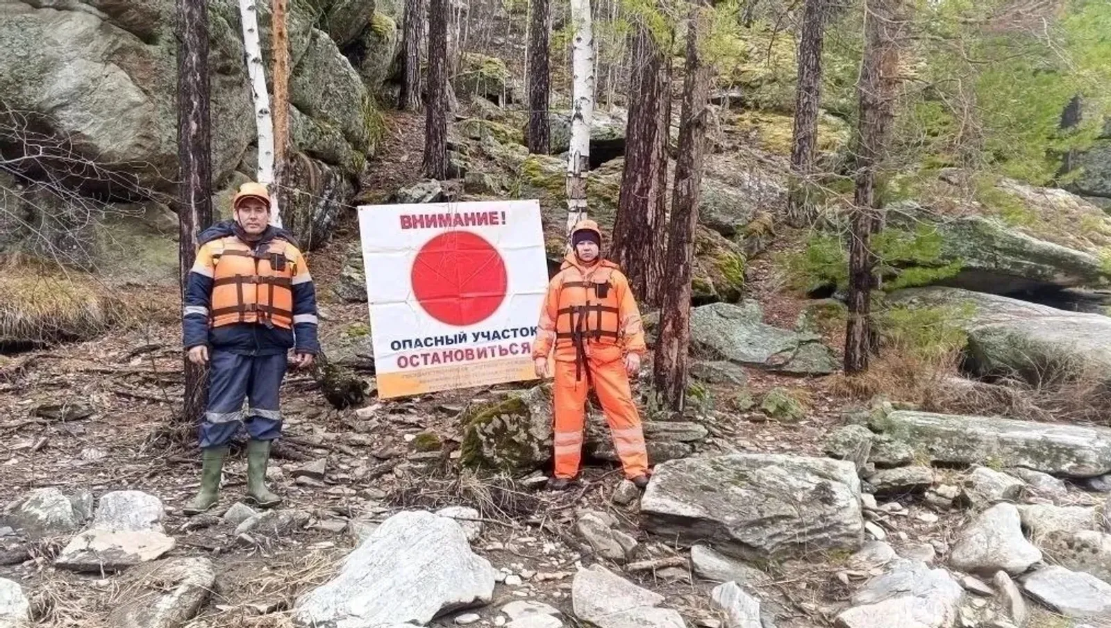 Спасатели вытащили мужчину из ледяной воды на пороге «Яман-Таш» в Башкирии