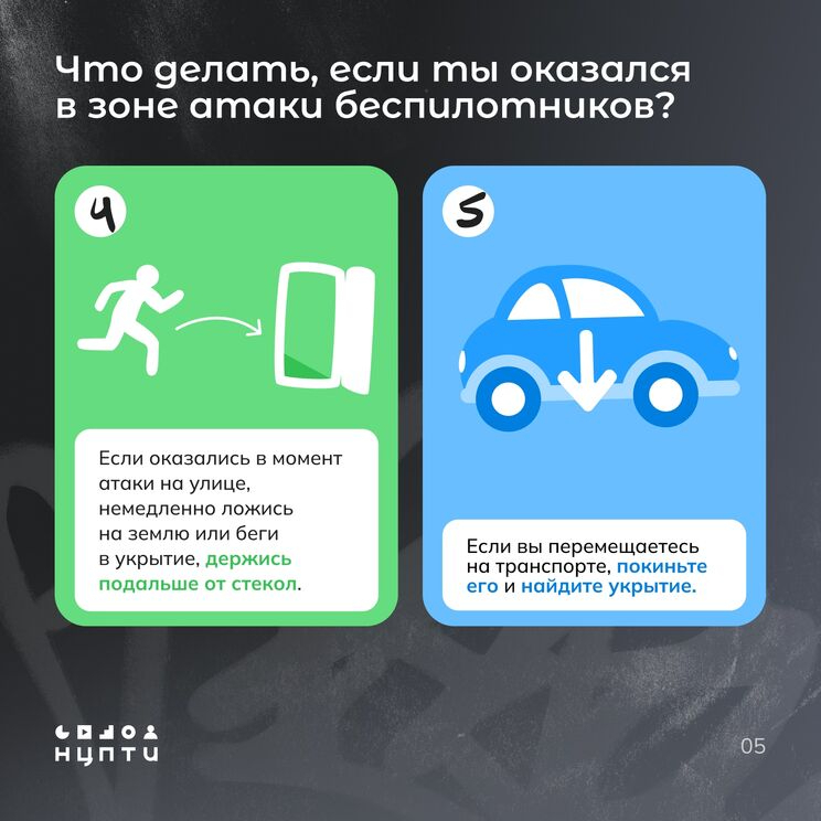 Почему нельзя снимать БПЛА?