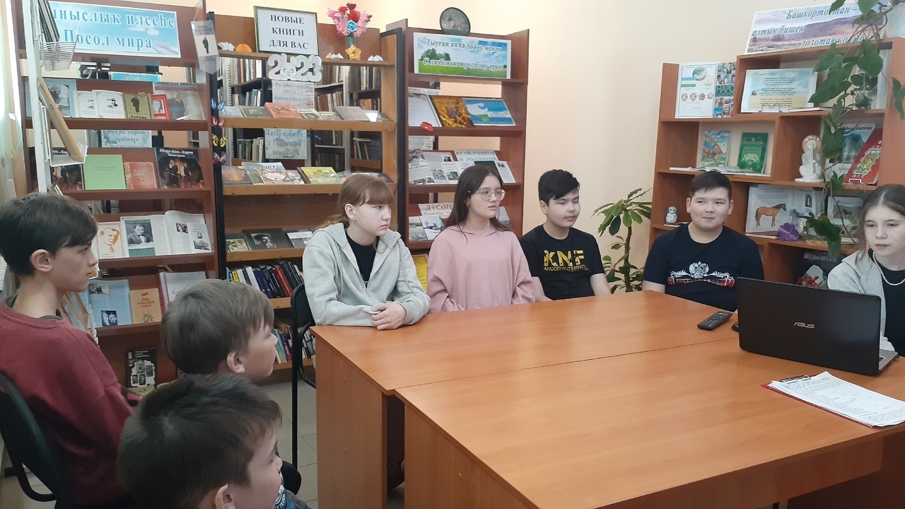 В библиотеке с. Дюсяново провели групповое занятие на тему: "Давайте уважать друг друга"