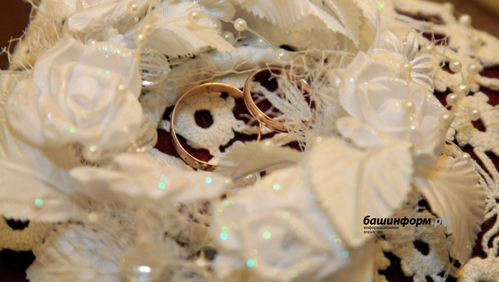 В Башкирии назвали самые красивые даты для свадьбы в 2026 году