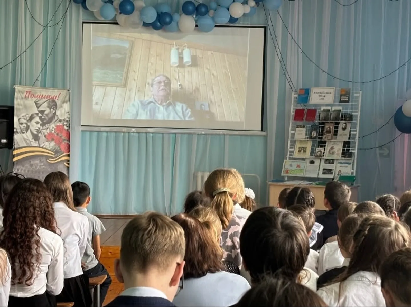 Каримовские чтения в Аитовской школе