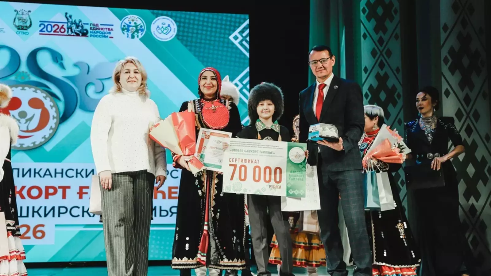 Состоялось официальное открытие Года башкирской семьи
