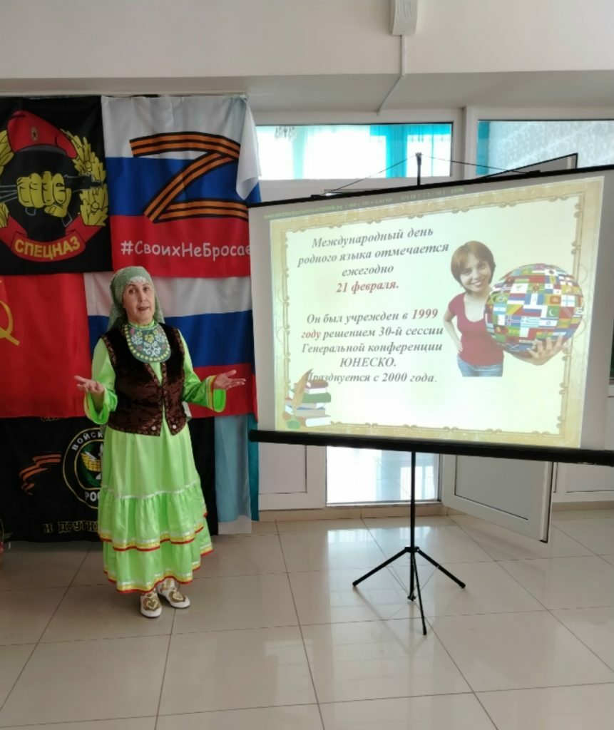 Тематическая программа «Язык — живая душа народа»