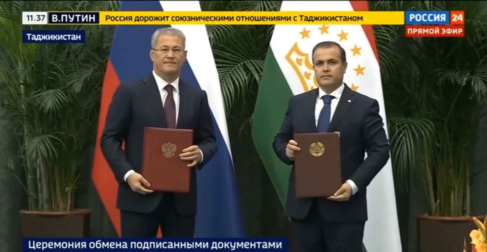 Радий Хабиров о создании Российско-Таджикистанского индустриального парка