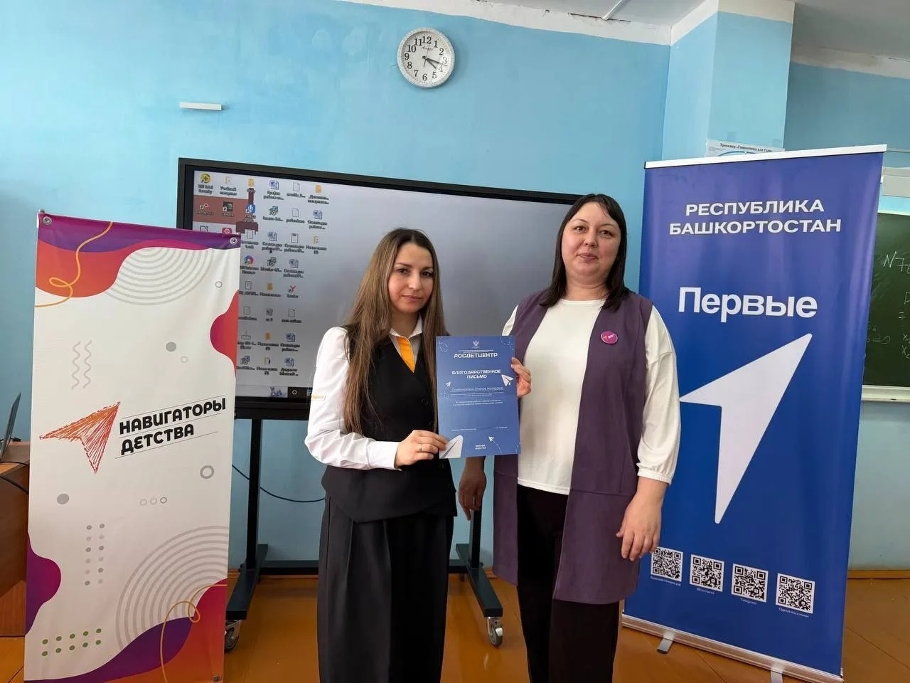 Рабочая встреча советников по воспитанию