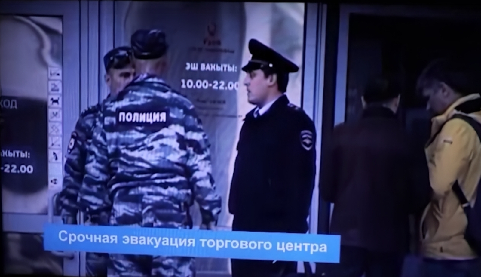 Подумал, прежде чем звонить?