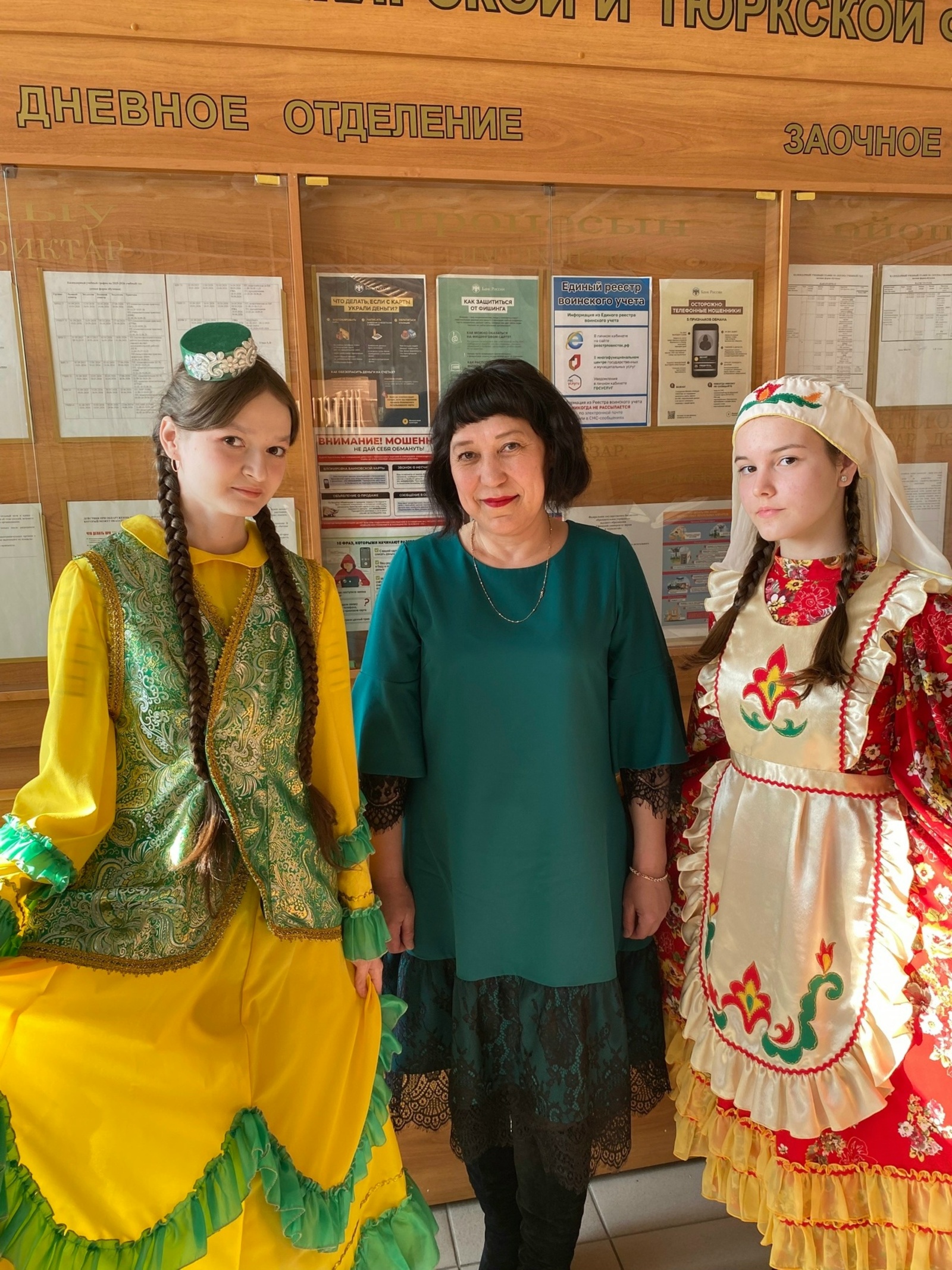 Живое звучащее слово