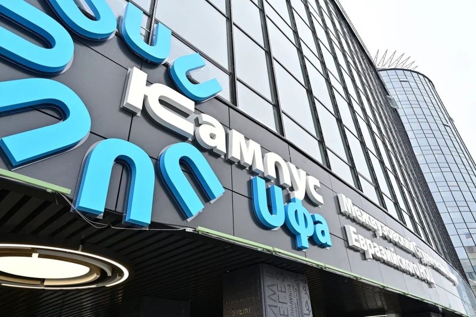 Всероссийская научно-практическая конференция по инновационным технологиям