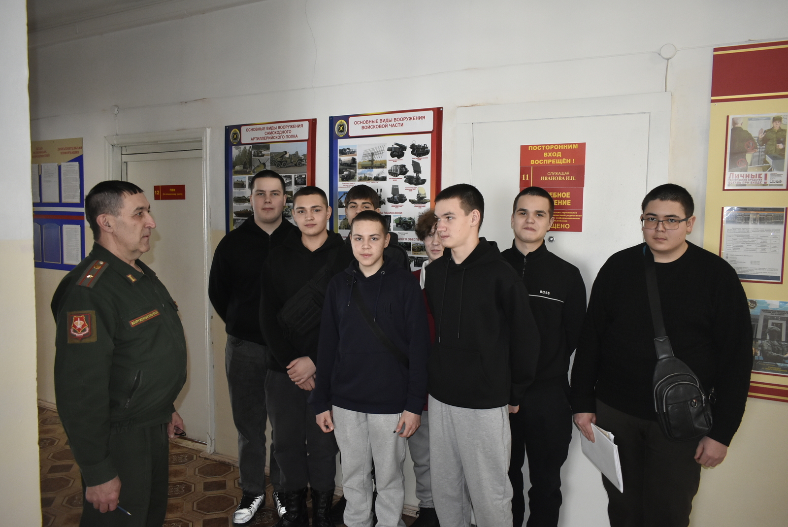 Первый шаг к армии