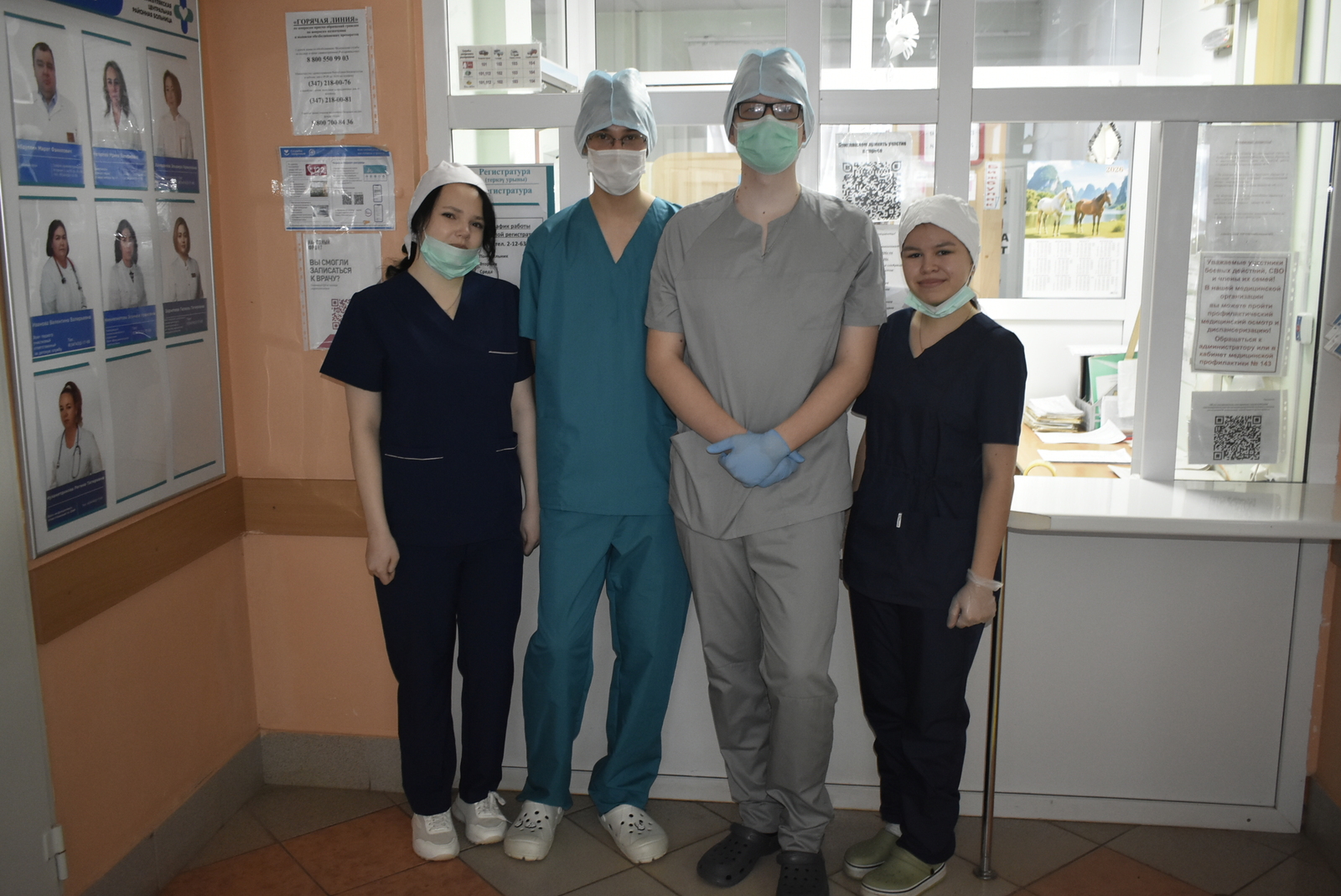 Лежит душа к медицине