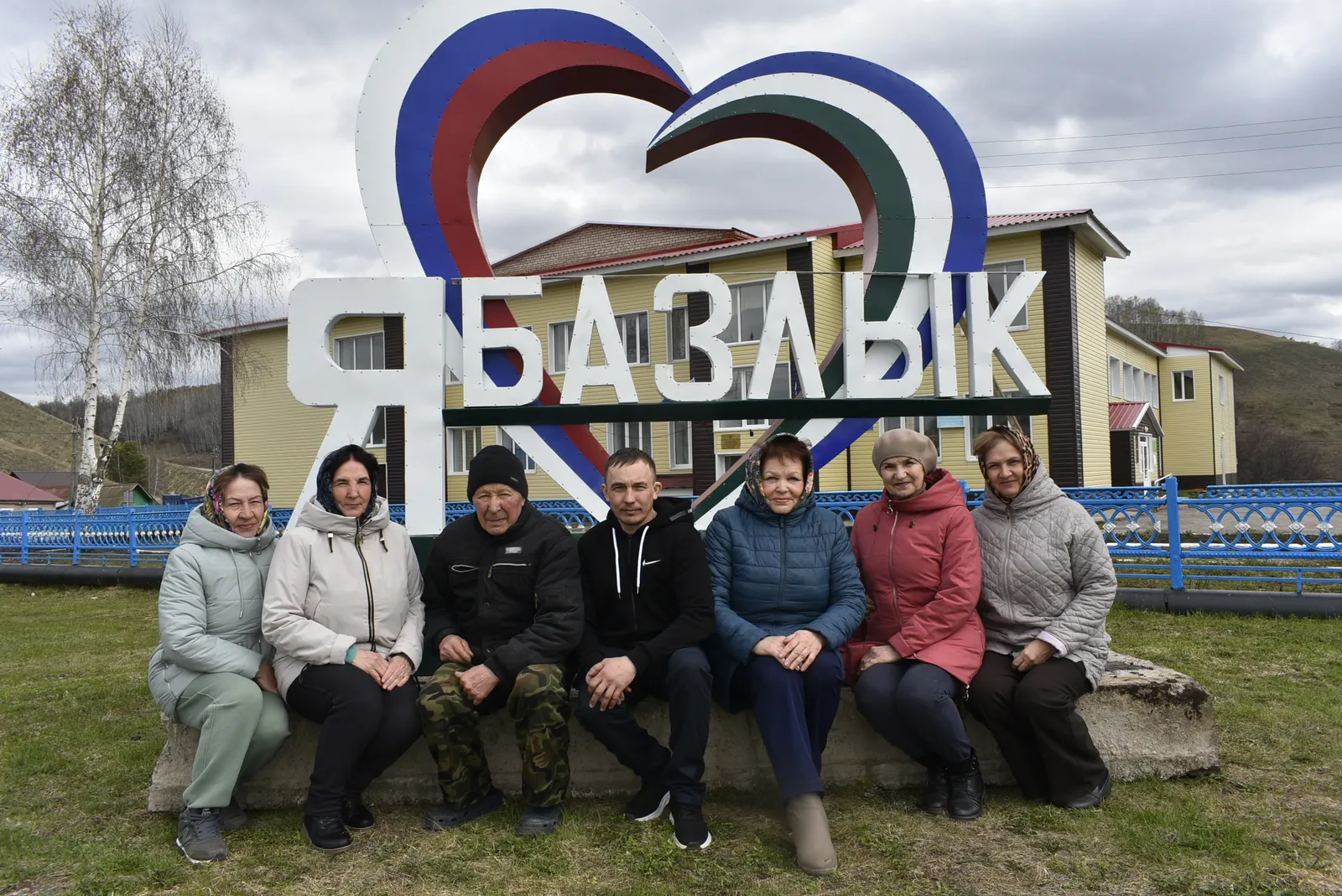 Признался в любви родному селу