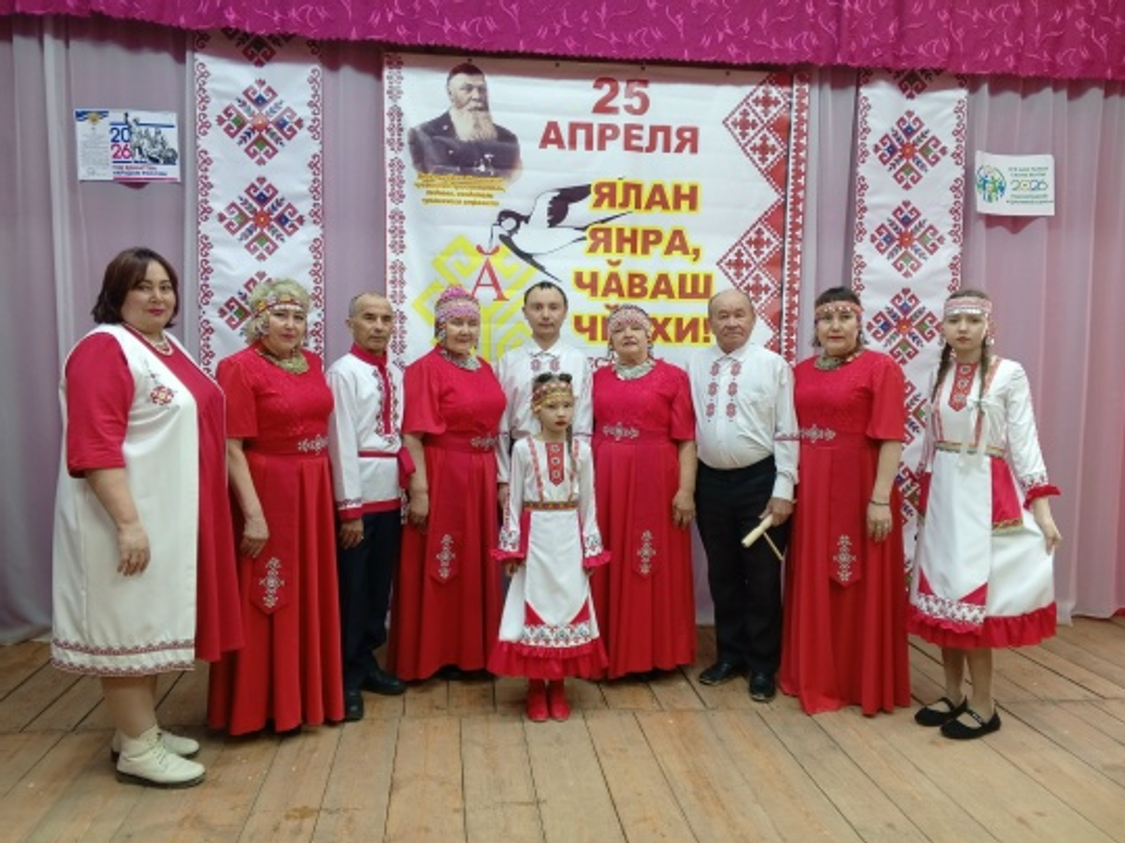 Приняли участие в фестивале чувашской культуры