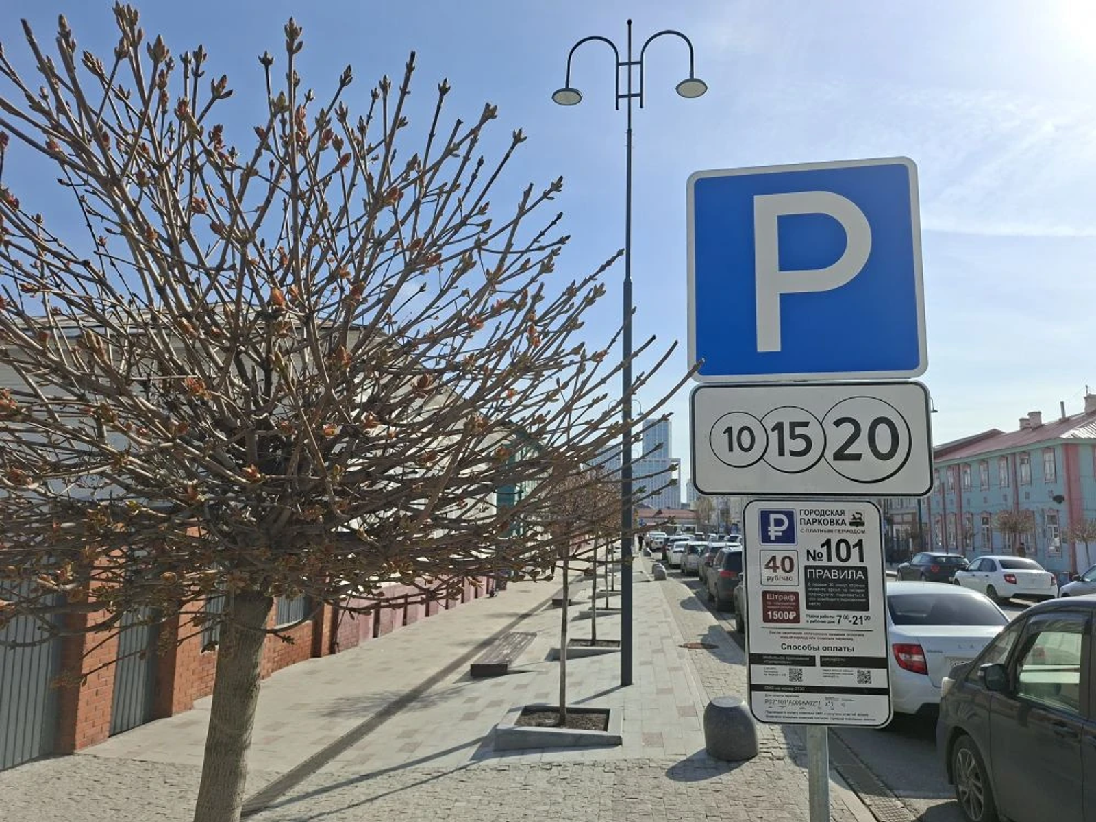 Более 12 тысяч автомобилей получили право бесплатно пользоваться горпарковками