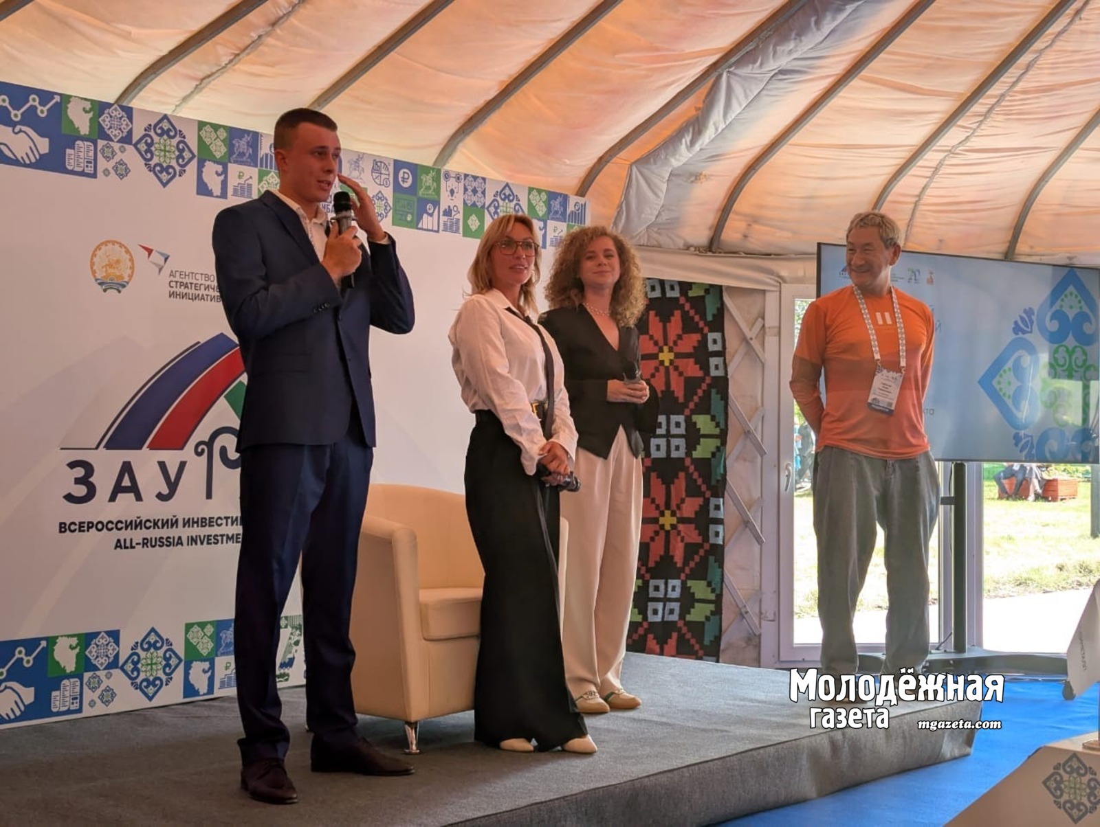 На «Зауралье» обсудили развитие пешеходных троп Южного Урала