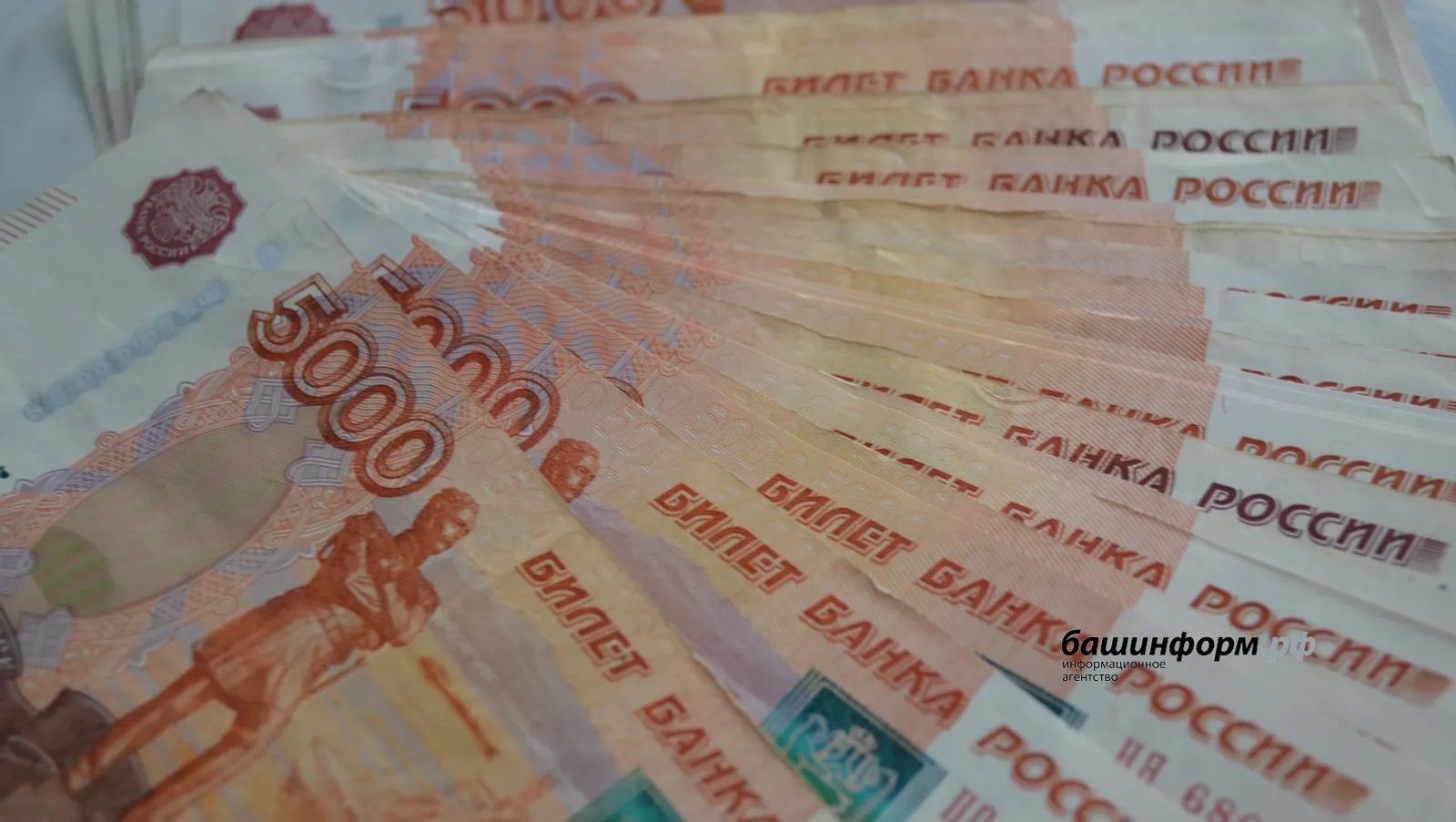 Трое жителей Башкирии выиграли в лотерею крупные суммы