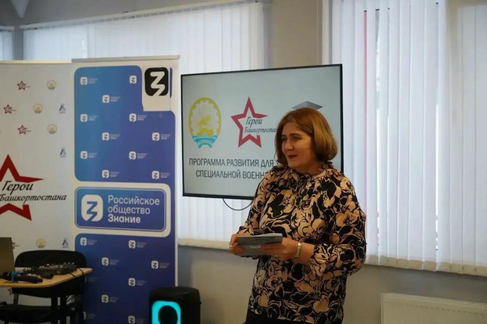 Лариса Абдуллина встретилась с участниками программы «Герои Башкортостана»