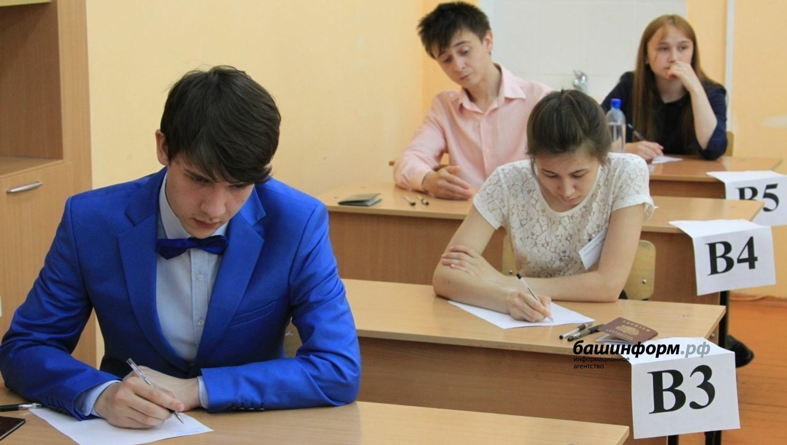 В первый день ЕГЭ более 3500 выпускников Башкирии сдают экзамены по литературе, географии и химии