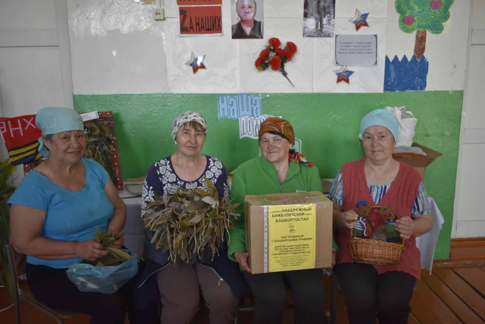 Задают тон добрым делам