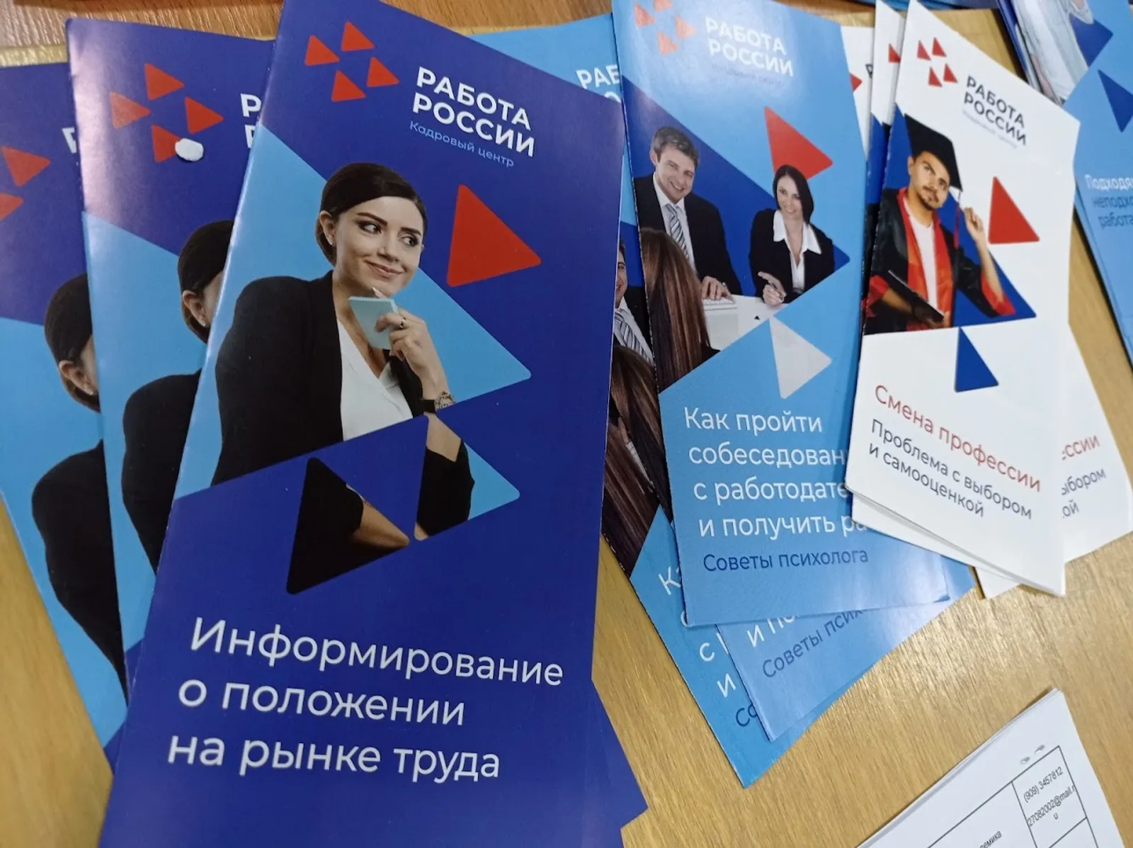 Федеральный этап Всероссийской ярмарки трудоустройства пройдет в Башкирии