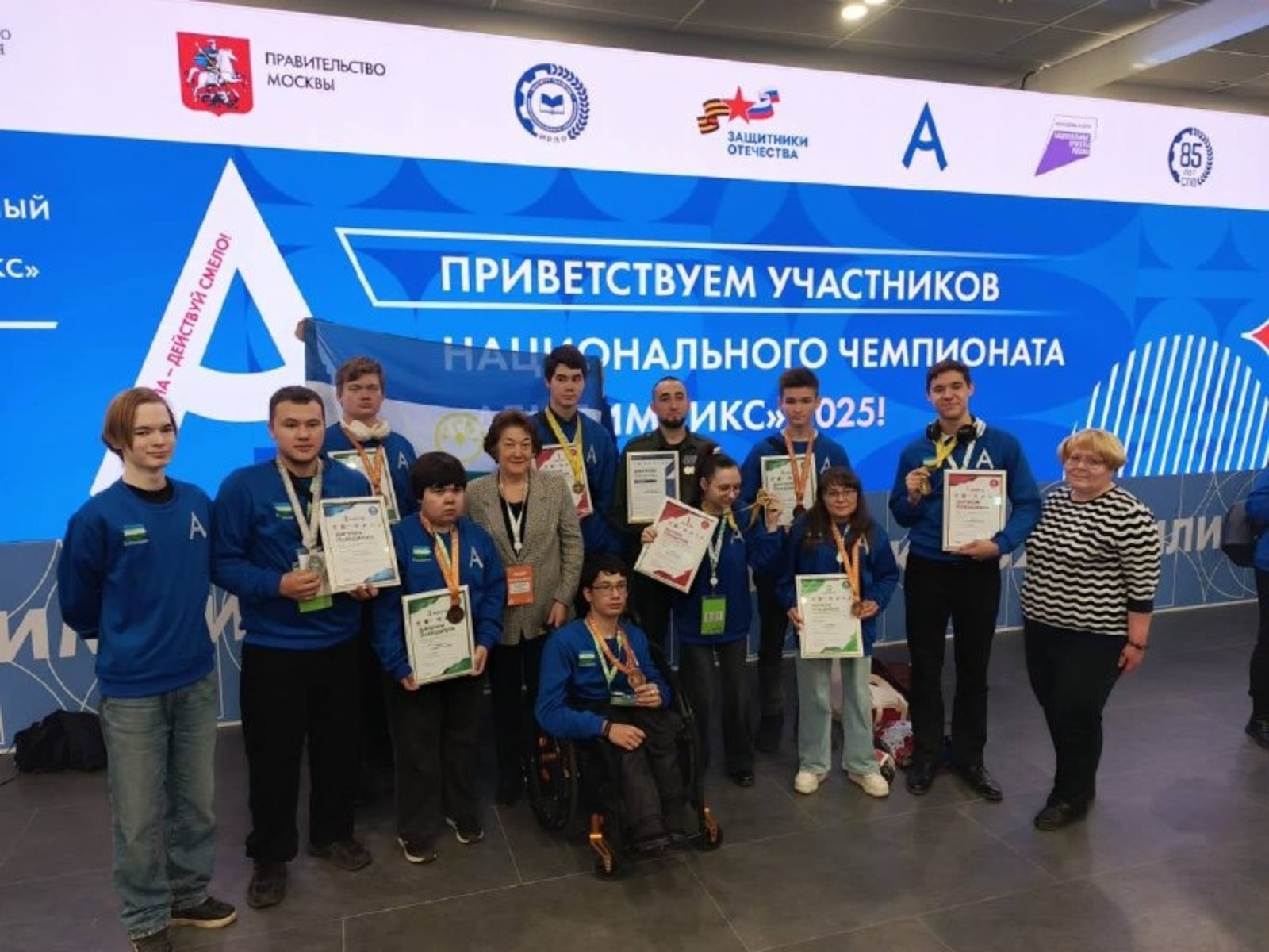 Башкирия вошла в Топ-10 регионов-участников «Абилимпикса»