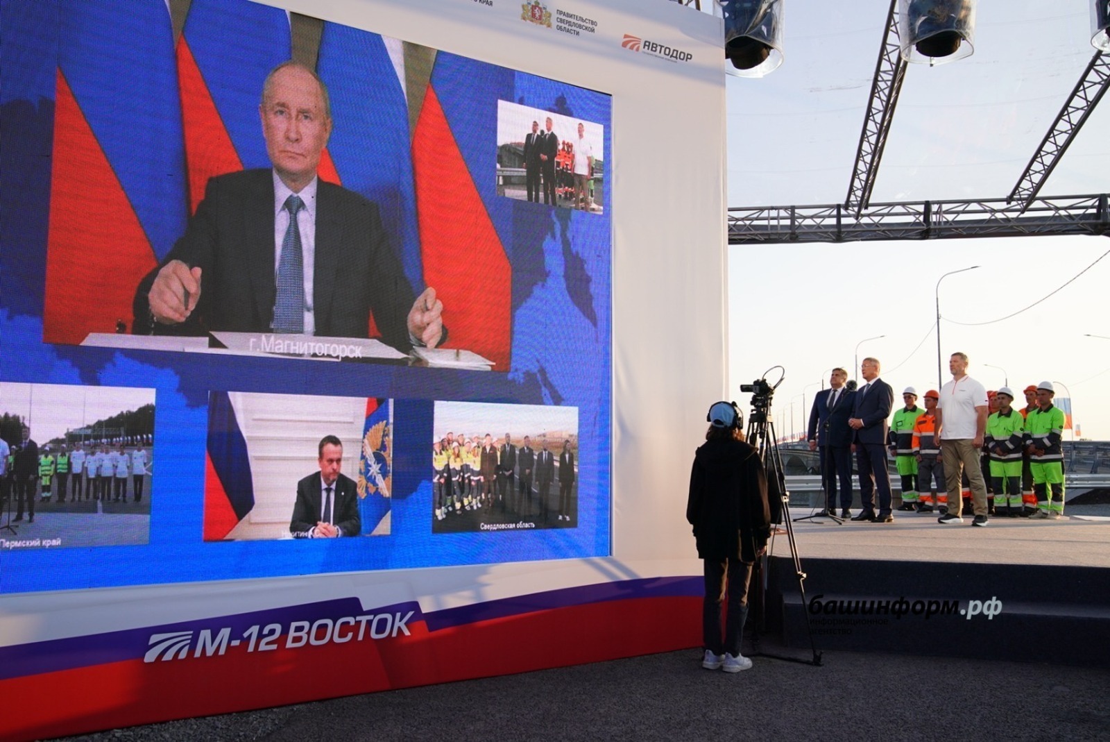 Владимир Путин дал старт движению на участке Дюртюли-Ачит в Башкирии