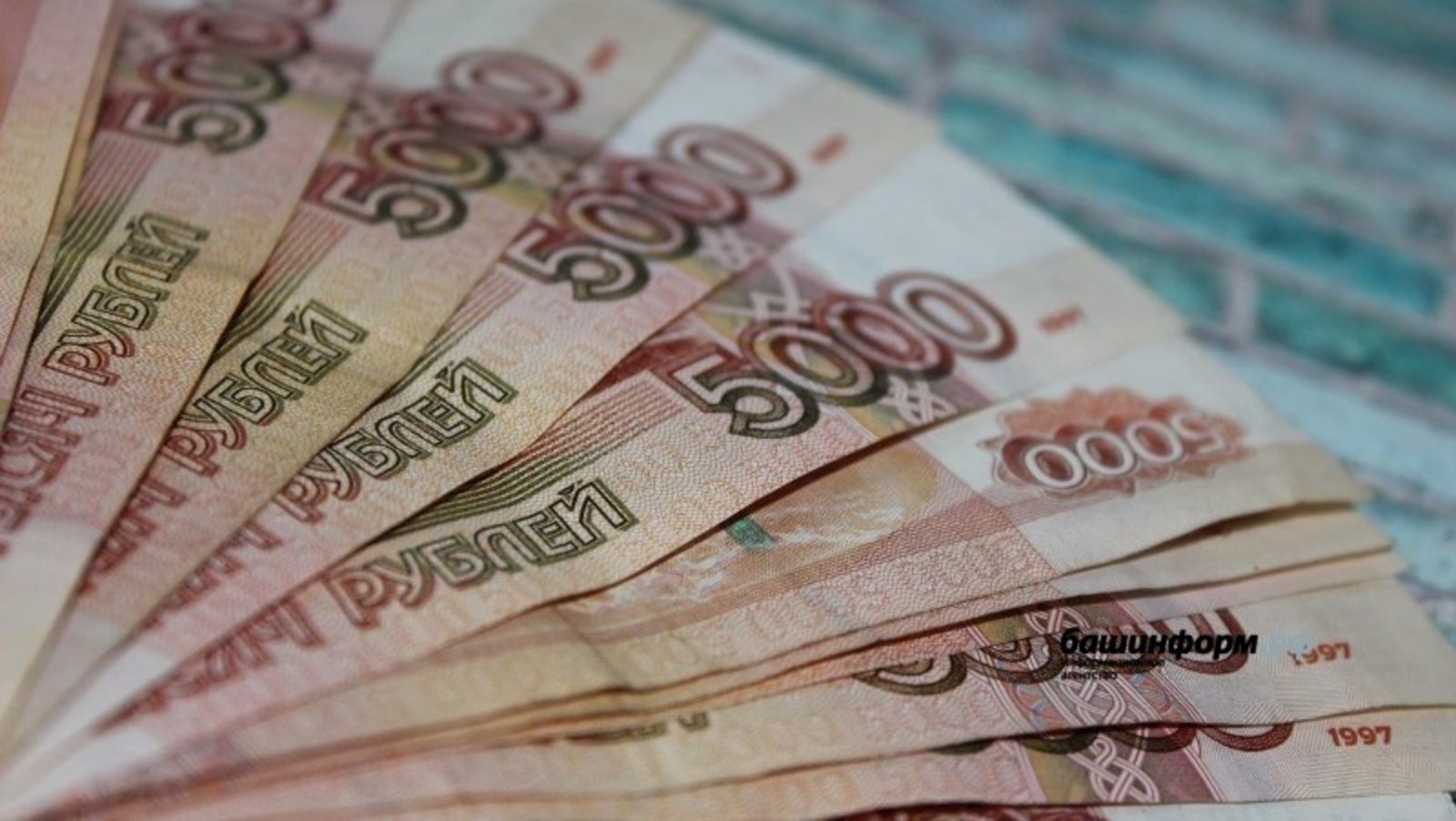 В Башкирии молодые бизнесмены до 25 лет смогут получить гранты от 100 до 500 тысяч рублей
