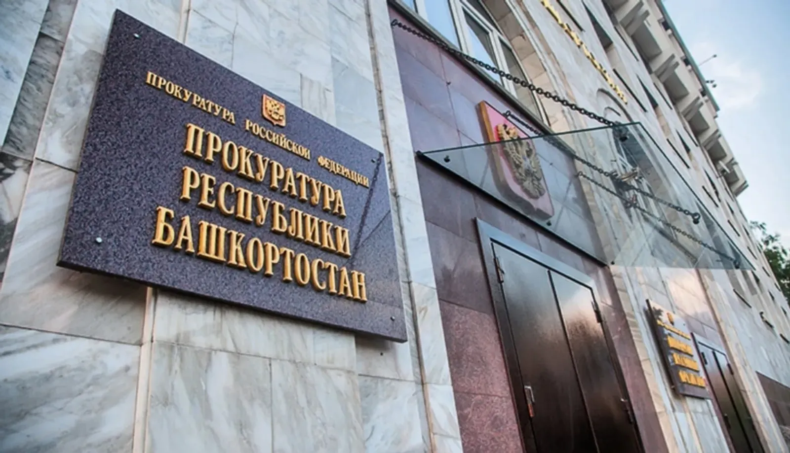 В Уфе нашли преступника, скрывавшегося от правосудия восемь лет