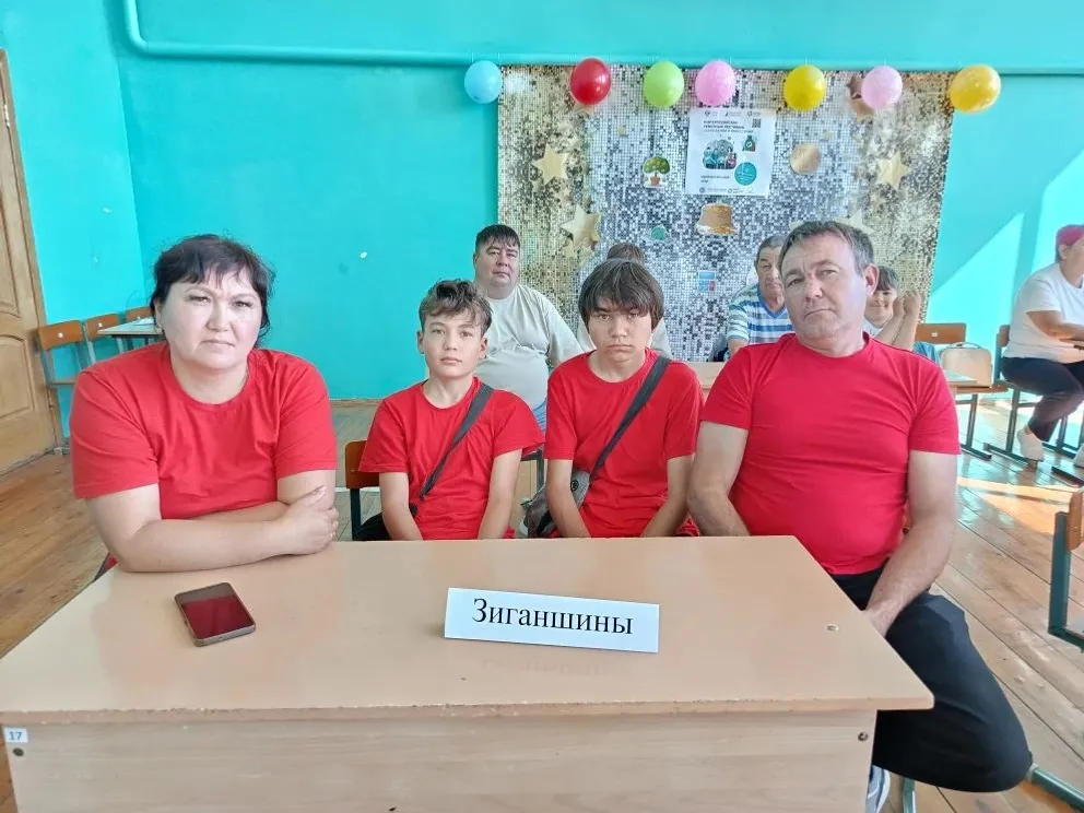 Семейный фестиваль сбережений и инвестиций
