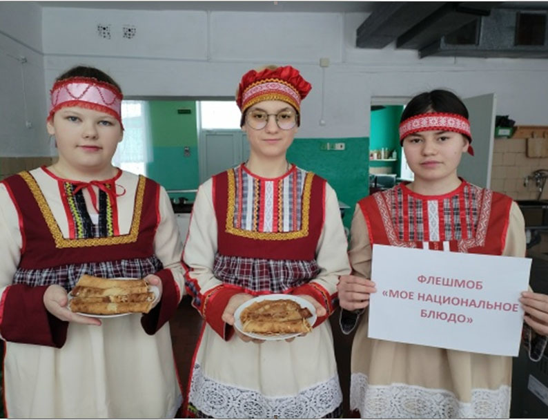 Школьники осваивают национальную кухню