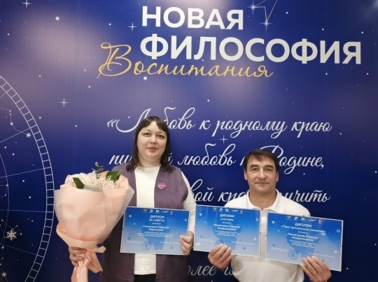 Подведены итоги конкурса «Советник года-2025»