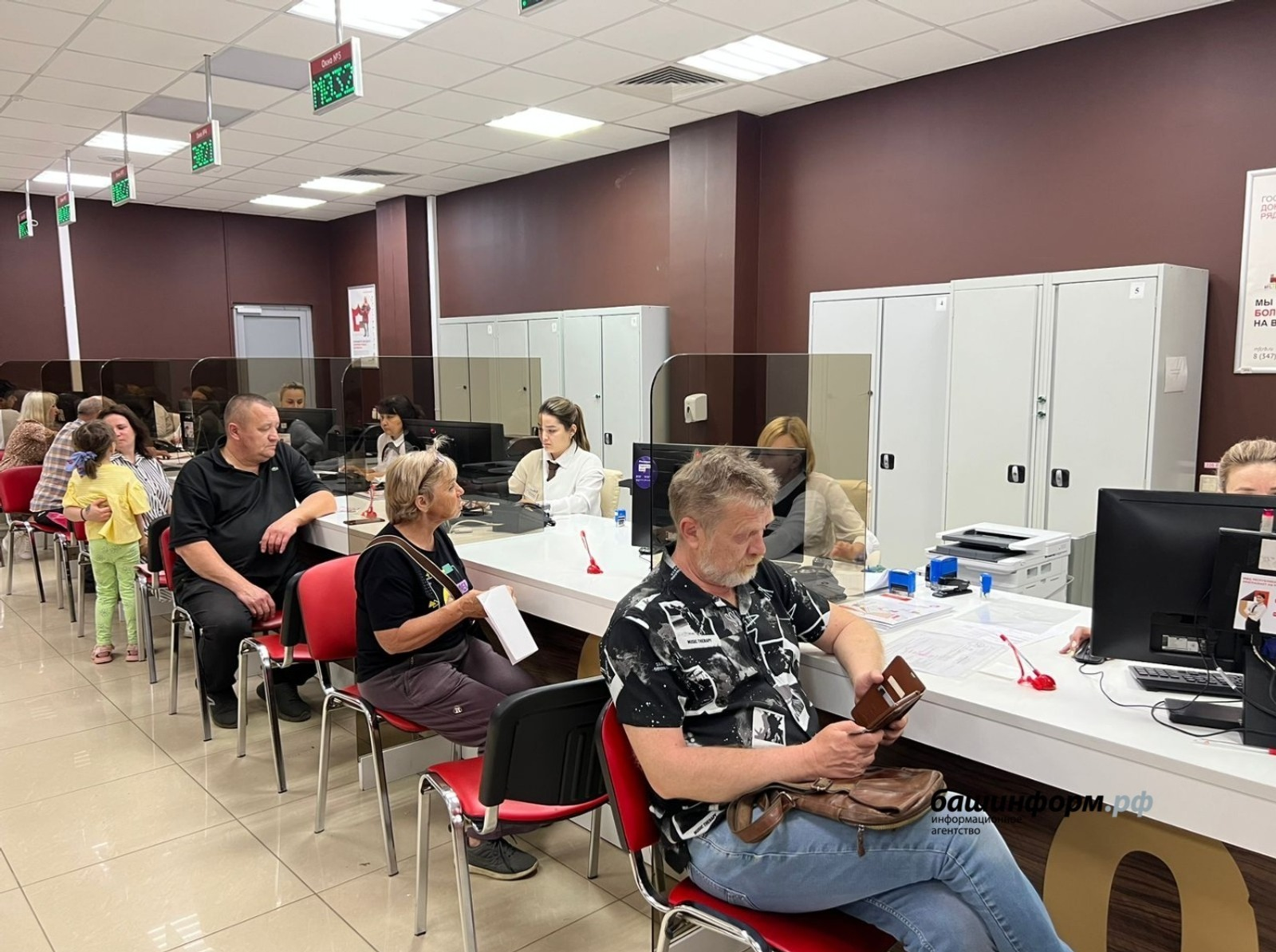 График работы МФЦ Башкирии в праздничные дни: Курбан-байрам и День России