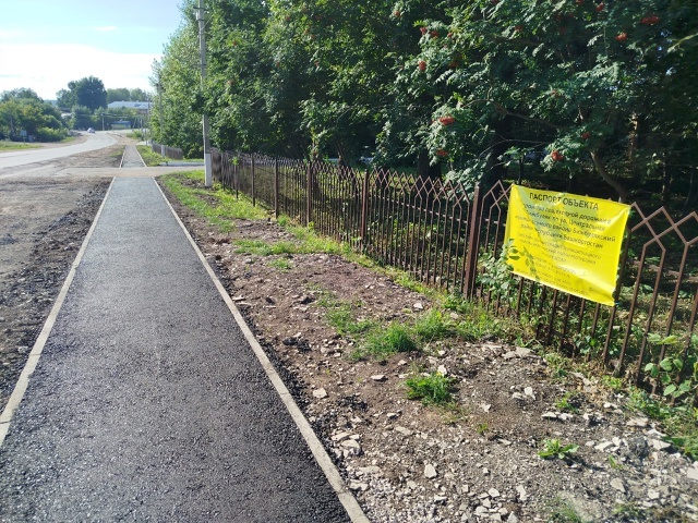 Для комфортного пешеходного движения — новые тротуары