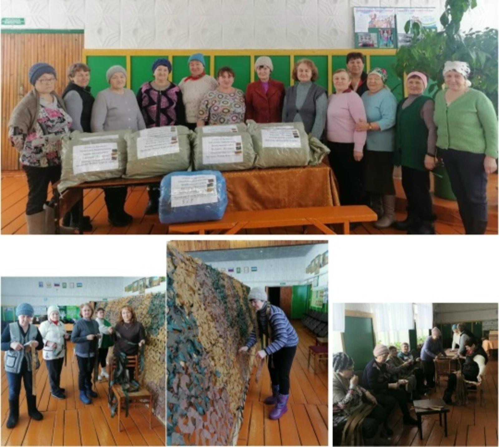 Помощь участникам спецоперации в рамках проекта «СВОи Vкультуре»