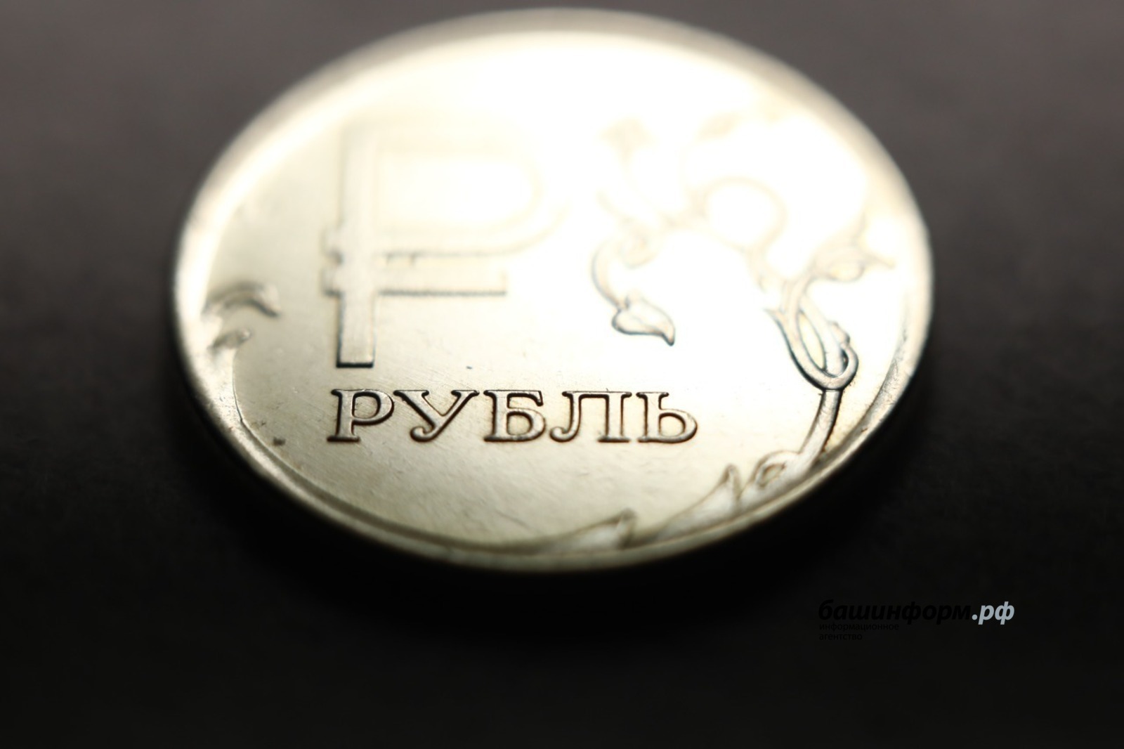 На реализацию нацпроектов в Башкирии направят 38,7 млрд рублей